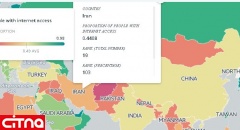 دسترسی به اینترنت در کدام کشور‌ها بیشتر است؟