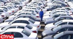 شروط جدید ثبت‌نام خودرو در دستورالعمل اصلاحی شورای رقابت