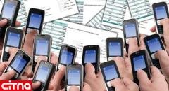 شرایط پرداخت اقساطی قبض‌های موبایل