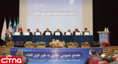 در مجمع عمومی فوق‌العاده شرکت مخابرات ایران، دریافت حق اشتراک از مشترکین تلفن ثابت به تصویب رسید