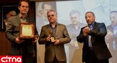 اعطای نخستین جایزه‌ی حقوق شهروندی به وزارت ارتباطات