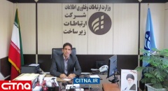 مرکز تبادل ترافیک داده‌ی استان قم افتتاح می‌شود 