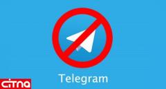 سبحانی‌فر؛ احتمال رفع فیلتر تلگرام طی چند ماه آینده 