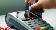 سرقت‌های میلیاردی از حساب‌های مشتریان میوه فروشی با کپی کردن کارت‌های بانکی