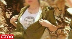 تصاویر احمدی نژاد روی پیراهن دختران مبتذل اسرائیلی؟! 