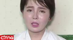 اعترافات عجیب بانوی فراری از کره شمالی!