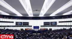  پارلمان اروپا