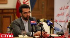 در ادامه سیاست‌های ضد ایرانی؛ آمریکا، آذری جهرمی را تحریم کرد