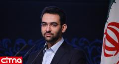 افتتاح ایران تلکام 2017 با حضور وزیر ارتباطات و فناوری اطلاعات