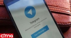 تنها برخی از کانال‌های غیر اخلاقی تلگرام بسته شده است!