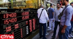  ایجاد بازار متشکل ارزی آرزوی٧٠ ساله‌ی اقتصاد ایران است
