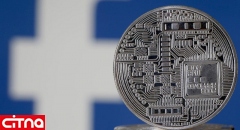 خزانه‌داری آمریکا باز هم از ارز دیجیتالی فیس بوک انتقاد کرد!