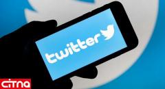  حساب‌های دولتی در توییتر برچسب‌های بیشتری می‌گیرند