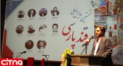  شکوه و هویت ملی ما در گرو حفظ و ترویج زبان فارسی است