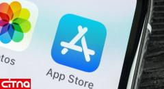 تقلب اپل در App store برای کنار زدن رقبایش