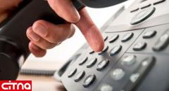  سرویس تلفن ثابت با تعرفه‌های موجود زیانده است
