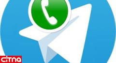 شورای عالی فضای مجازی قطع تماس صوتی تلگرام را پیگیری می‌کند
