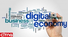 لزوم کمّی‌تر شدن تحقیقات پژوهشگاه ICT در حوزه اقتصاد دیجیتال