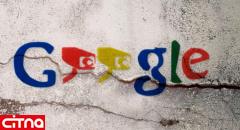 آلمان به عنوان مرکز امنیت سایبری گوگل انتخاب شد