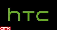 کاهش درآمد ۸۷ درصدی شرکت HTC از سال ۲۰۱۷