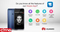 نرم افزار پیش فرض خدمات پس از فروش در تجهیزات Huawei