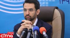 پیگیری وزیر ارتباطات از گلایه‌ی دو کاربر شرکت مخابرات ایران در شهر جدید هشتگرد و فرداسدی