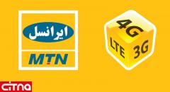 ۱۰۰ گیگابایت اینترنت ثابت TD-LTE رایگان برای مشترکان ایرانسل