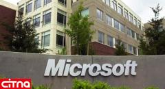 انتقاد مایکروسافت از آژانس امنیت ملی آمریکا
