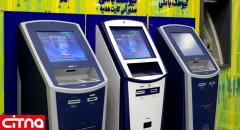 پرداخت عوارض خروج از کشور از طریق سامانه‌های الکترونیک بانک ملی ایران