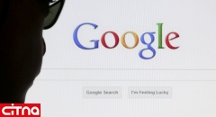 جریمه‌ی سنگین گوگل برای تبعیض در جست‌وجوی آنلاین محصولات