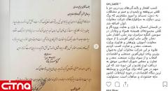 اعطای نشان عالی ملی ارزش آفرینی به شرکت مخابرات ایران