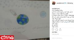 واکنش آذری جهرمی به نقاشی ارسالی کودک امیدوار به موفقیت پژوهشگران فضایی