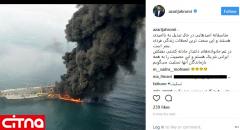 ابراز همدردی "آذری جهرمی" با خانواده‌های داغدار حادثه کشتی نفتکش