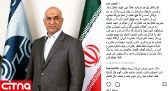 اولویت‌های "مجید صدری" مدیرعامل جدید شرکت مخابرات ایران چیست؟