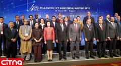 حضور آذری جهرمی در چهلمین اجلاس وزرای ارتباطات آسیا-اقیانوسیه