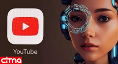 مقررات جدید «یوتیوب» برای محتوای تولیدشده توسط هوش مصنوعی