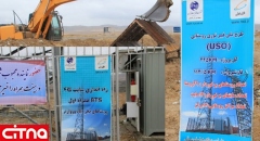 تقدیر از اقدامات شرکت مخابرات ایران در تقویت زیرساخت‌های ارتباطی در روستاهای استان خراسان شمالی