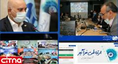 پرتال داخلی جدید شرکت مخابرات ایران رو‌نمایی شد