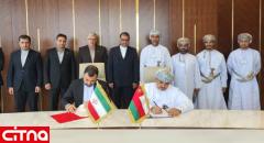 تشریح سرفصل‌های موافقت‌نامه همکاری بین ایران و عمان در حوزه فاوا