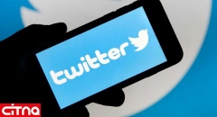 هشدار توئیتر پیرامون دسترسی هکرها به اطلاعات توسعه دهندگان توئیتر