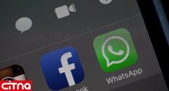 نگرانی کاربران واتس‌اپ از نقض حریم خصوصی؛ واتس‌اپ اطلاعات کاربرانش را با فیس‌بوک به اشتراک می‌گذارد!