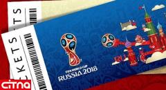 اعلام آمار خریداران بلیت‌های جام جهانی ۲۰۱۸ روسیه