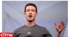اذعان رئیس فیسبوک به اشتباه منجر به سوء‌استفاده از اطلاعات کاربران