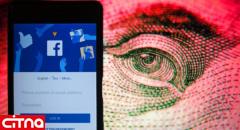 هکرها پیام‌های خصوصی ۸۱ هزار کاربر فیسبوک را فروختند
