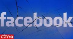 شکایت دولت آمریکا از فیس‌بوک به اتهام تبعیض