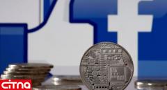 ودافون حمایت از پول دیجیتالی فیس‌بوک را متوقف کرد