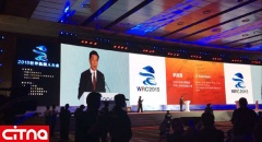 گشایش اجلاس جهانی ربات در پکن (+تصاویر) 