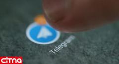 انتشار تصاویر خصوصی زنان و دختران در تلگرام با هدف تفریح