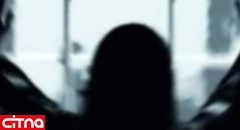 آزار شیطانی دختر 18 ساله فقیر در خانه مجردی پولدار
