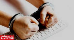 دستگیری عامل انتشار تصاویر خصوصی در پیج مبتذل